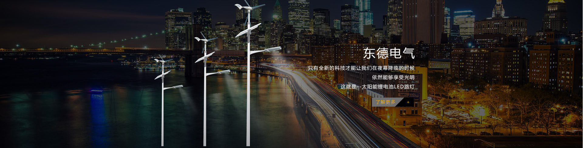 PЖ|늚޹˾|r(nng)|늳̫·a(chn)S|LEDߗUr|^